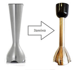 Блендерна ніжка для блендера Philips HR3923/01