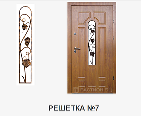 Виды решеток Бастион 8