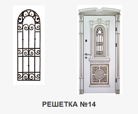 Виды решеток Бастион 14