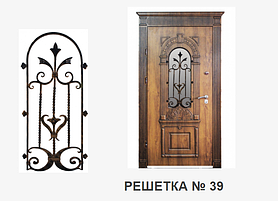 Виды решеток Бастион 26