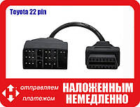 Переходник toyota 22 pin на OBD-2 16 pin