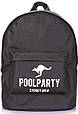 Городской рюкзак POOLPARTY backpack-oxford-black 19 л черный, фото 2