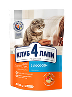 Корм Клуб 4 Лапи Преміум для дорослих котів Лосось, на вагу 1 кг