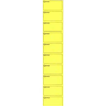 Цінник листовий 47 х 24 мм, прямокутний (100 штук)