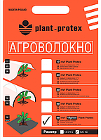 Фасовка агроволокно «Plant Protex» р-50 (3,2*5) чорне