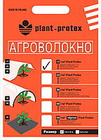 Фасовка агроволокно «Plant Protex» р-17 (1,6*10)