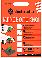 Фасовка агроволокно «Plant Protex» р-23 (1,6*10)