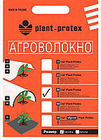 Фасовка агроволокно «Plant Protex» р-30 (1,6*10)