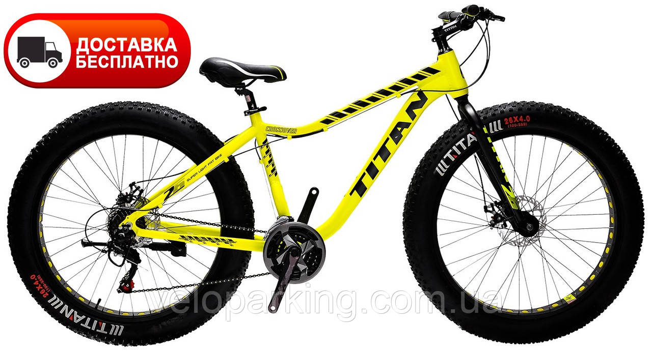 Велосипед позашляховик алюмінієвий фетбайк Titan Crossover 26 (fatbike) 2013 фетбайк All