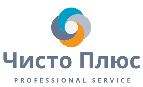 "Чисто Плюс" - контакты, товары, услуги, цены
