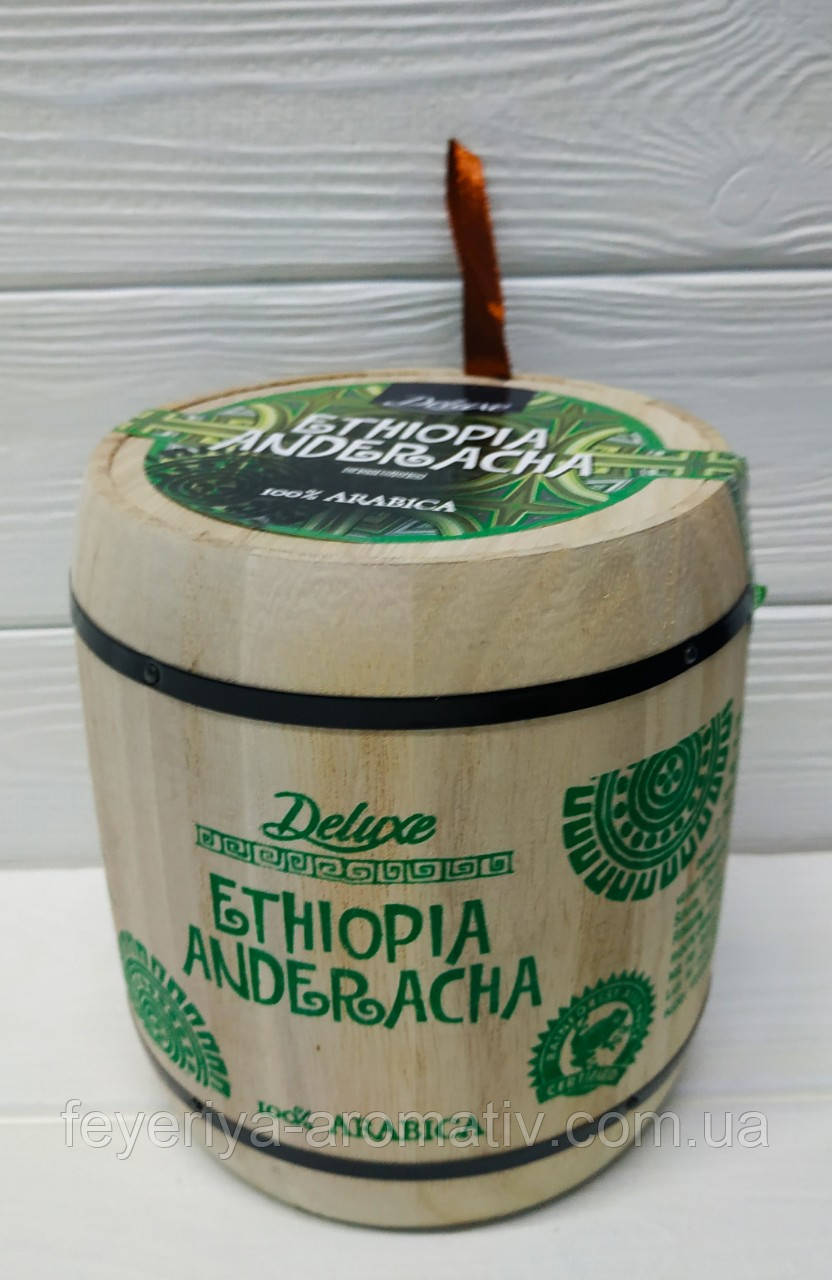 Кава в зернах Deluxe 250г (Німеччина) Ethiopia