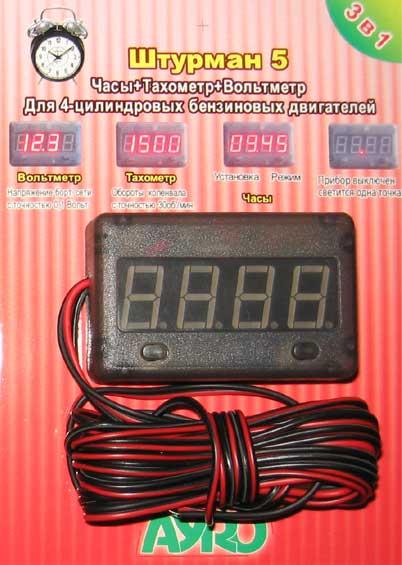 Цифровий вольтметр з тахометром і годинником Штурман 5 12V Шт5 12V, фото 1