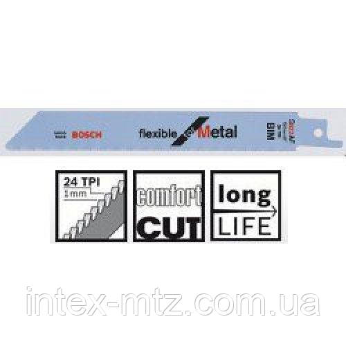 Пиляльне полотно Bosch Flexible for Metal S 922 AF 2шт