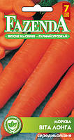 Семена моркови Вита лонга 20г, FAZENDA, O.L.KAR