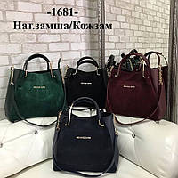 Жіноча сумочка Michel Kors з натуральної замші в різних кольорах Код1681-1
