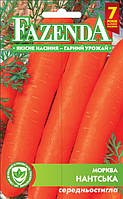 Семена моркови Нантская 20г, FAZENDA, O.L.KAR