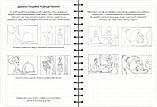 Sketch-book. Скечбук аніматора. Експрес-курс (Рус), фото 3