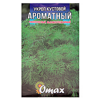Семена Укроп Ароматный кустовой раннеспелый 20 г большой пакет