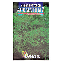 Насіння Кріп Ароматний кущовий ранньостиглий 20 г великий пакет