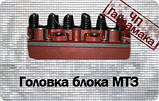 240-1003012-А1 Головка (нова) циліндрів Д-240, —243 в зборі мтз, фото 2