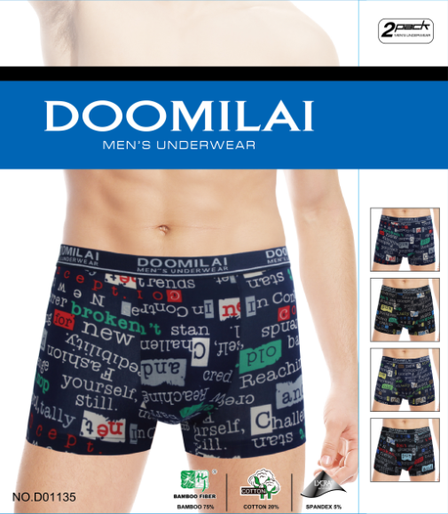 Чоловічі боксери стрейчеві з бамбука Марка «DOOMILAI» Арт.D-01135