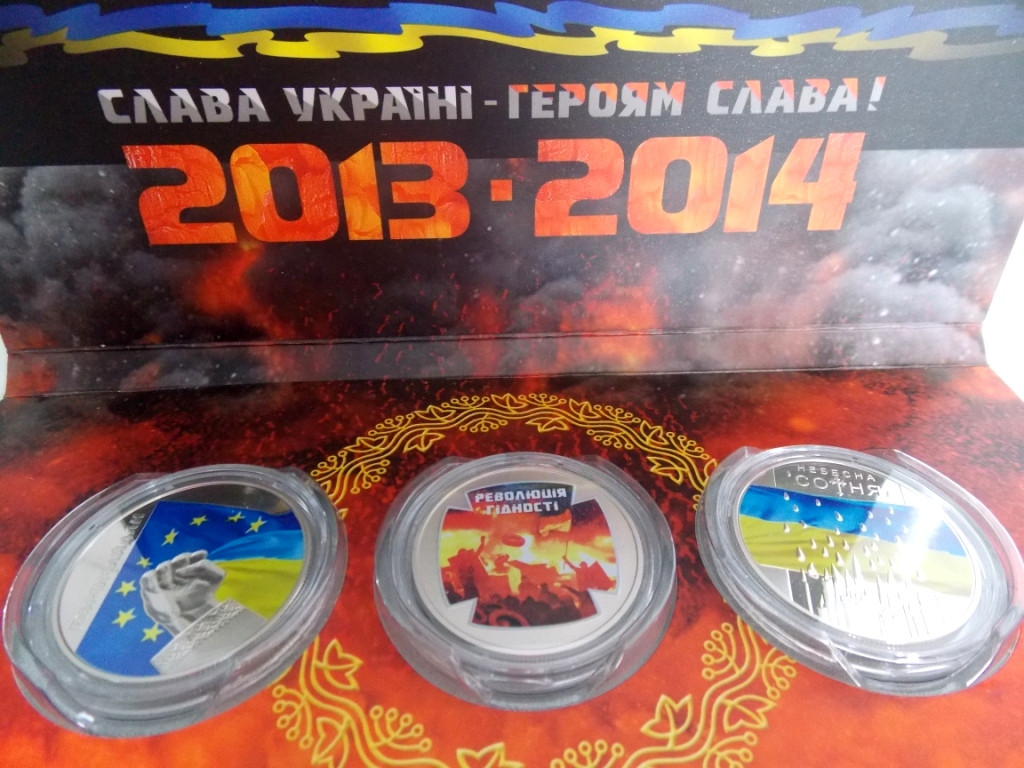 Набір монет "Героїв Майдану" в буклеті (Євромайдан, Небесна Сотня, Революція Гідності)