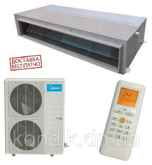 Кондиціонер MIDEA MTI-48HWN1 100Pa канальний