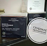 Концентрований крем для шкіри обличчя Hydra System Expert Інтенсивний Гіалуронік Institut Esthederm,50ml, фото 6