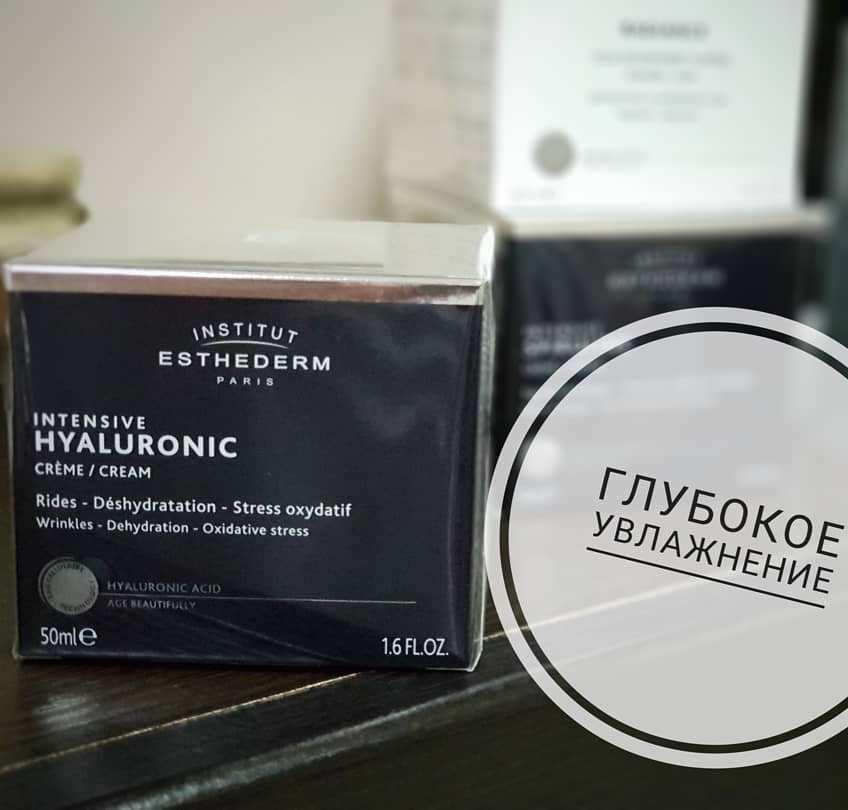 Концентрированный крем для кожи лица Hydra System Expert