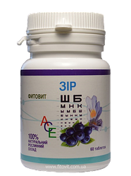 Фітовіт — Зіріння 60 табл.