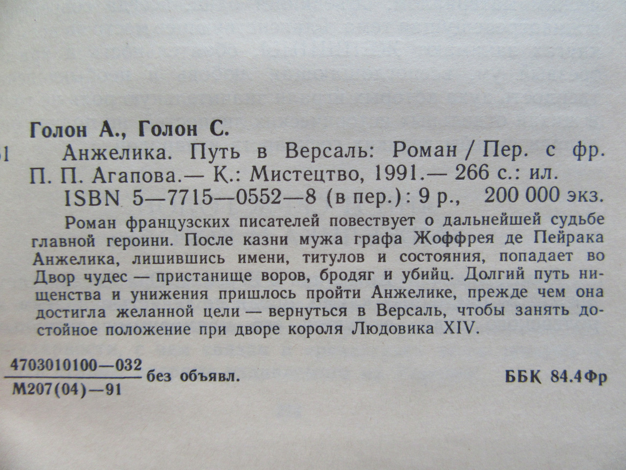 Product image preview