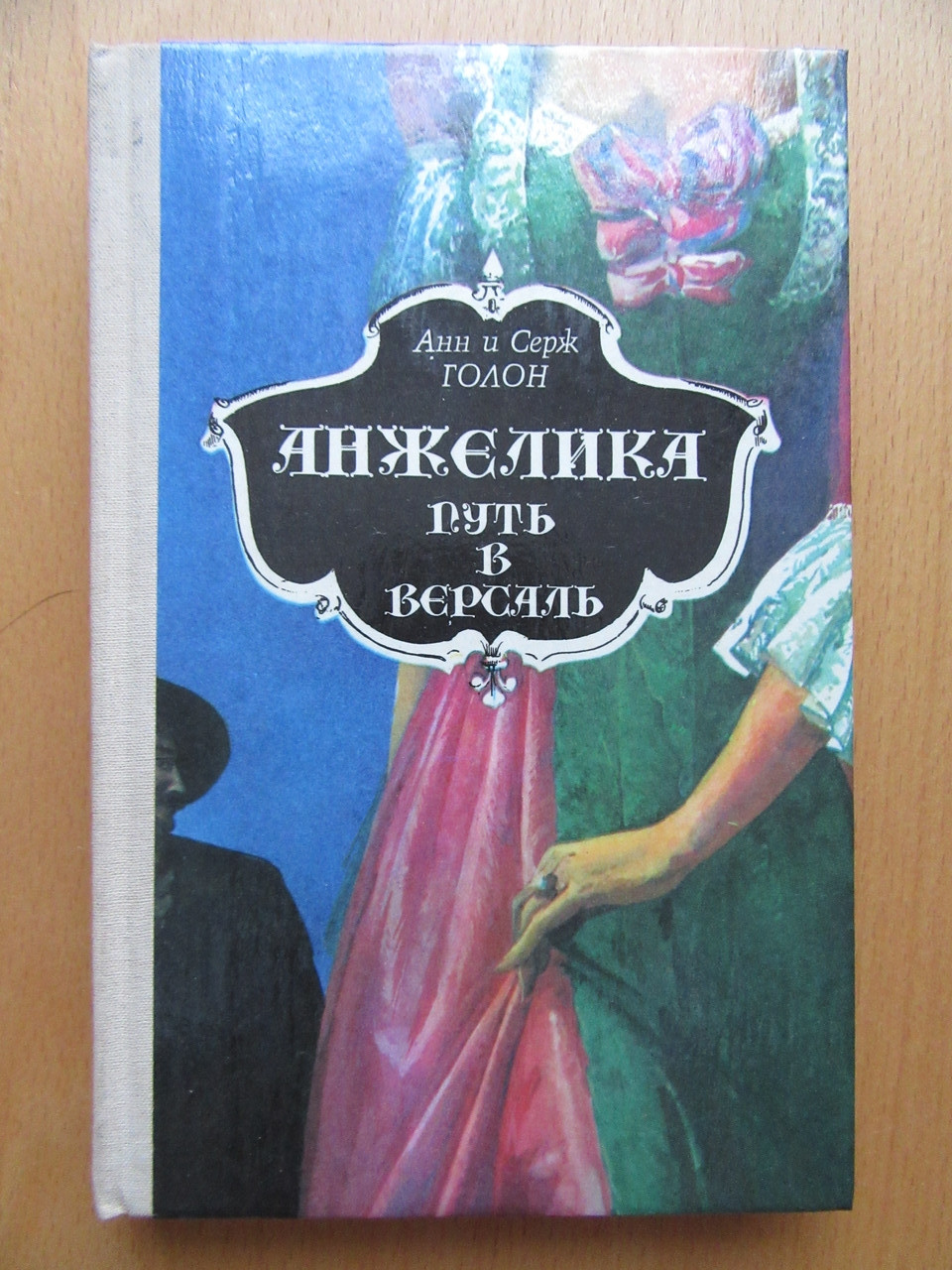 Product image preview