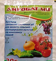 Фунгіцид Акробат 20 г (Васма)