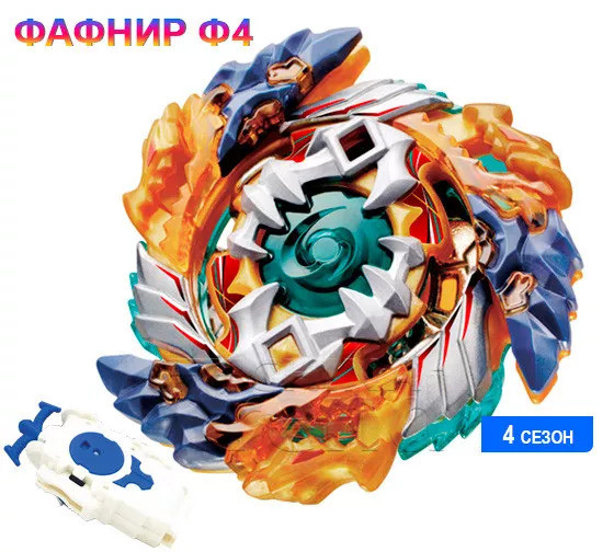 BayBlade Бейблэйд Фафнір F4 (Ф4) GEIST FAFNIR (B 122) SB (S3)