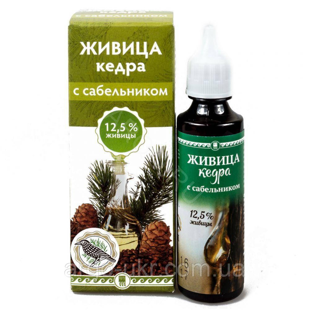 Масло кедрове «Живиця кедра 12%» з сабельником Арго для суглобів (артрит, артроз, ревматизм, остеохондроз)