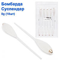 Бомбарда тоне 10 g (10 шт.)