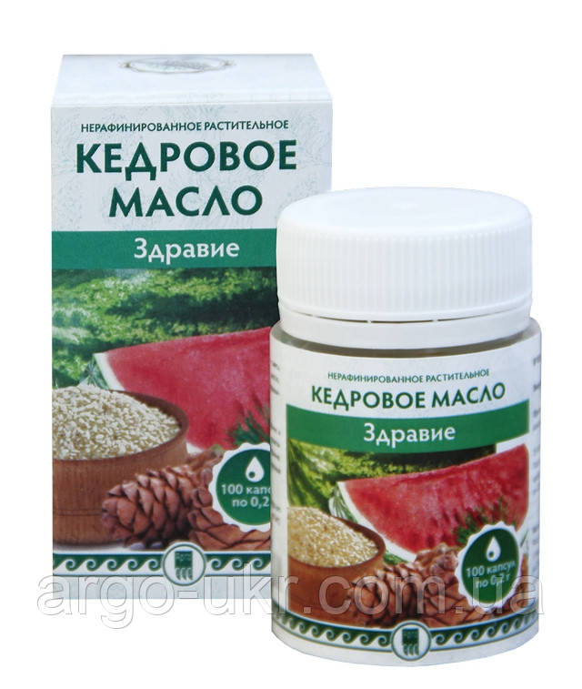 Кедрове масло «Здравіє» полівітаміни, для нирок, сечовидільної системи, подагра, остеопороз, набряклість