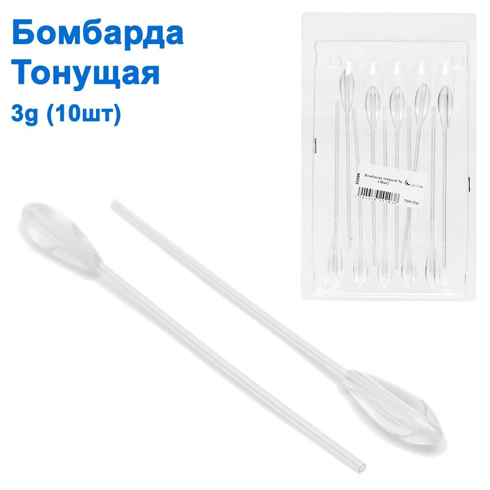 Бомбарда тоне 3 g (10 шт.), фото 1