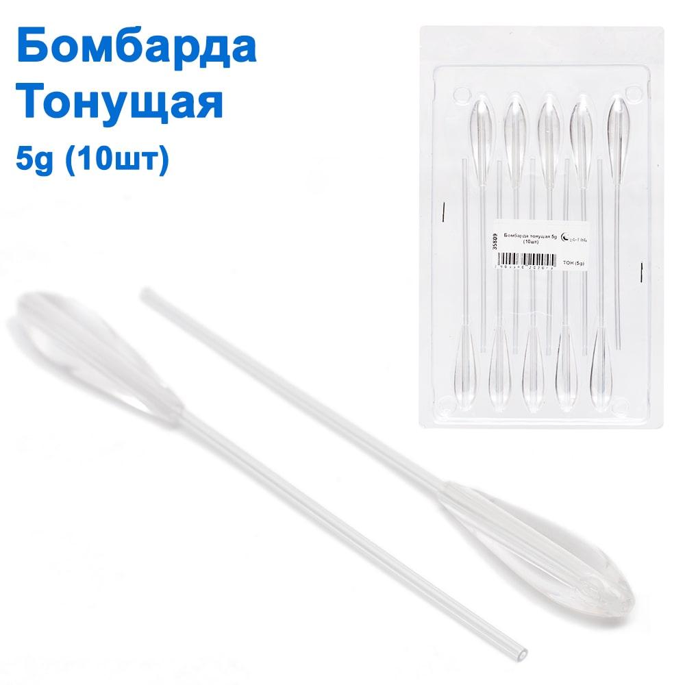 Бомбарда тоне 5 g (10 шт.), фото 1