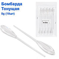 Бомбарда тоне 8 g (10 шт.)