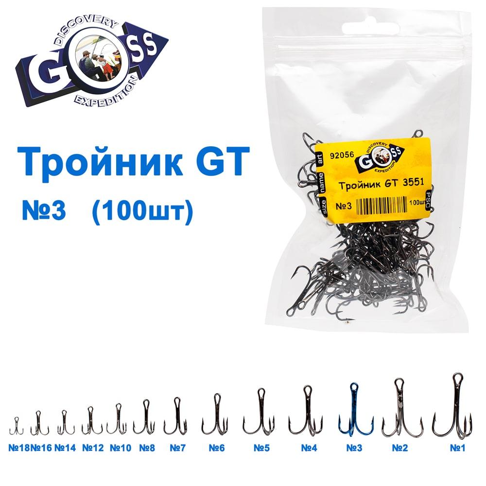 Трійник GT 3551 BN No3 (100 шт.), фото 1