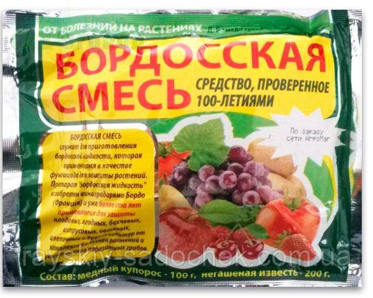 Бордоська суміш 300г, фото 1