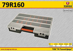 Органайзер XL з регульованими перегородками, TOPEX 79R160