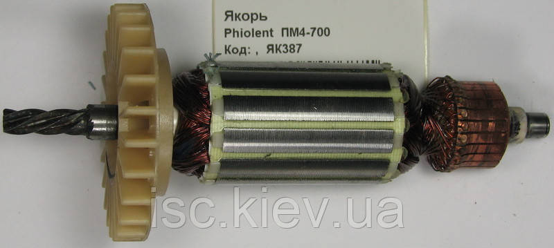 Якір Phiolent ПМ4-700 , фото 1