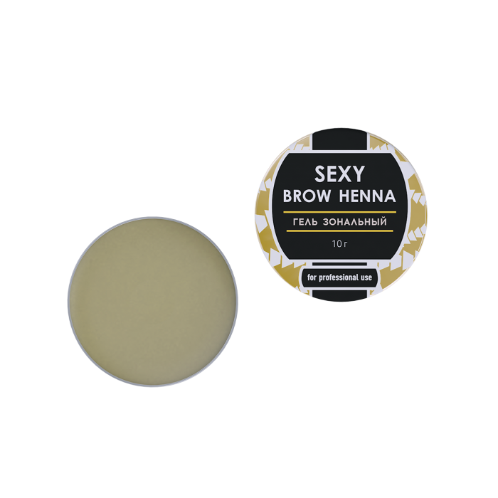 Sexy Brow Henna. Гель зональний для фарбування брів,10г.