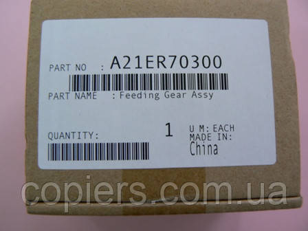 Manual Feed Pickup Roller (Feeding Gear Assembly) Bizhub c6500 c5500 c7000 c500 , A21ER70300