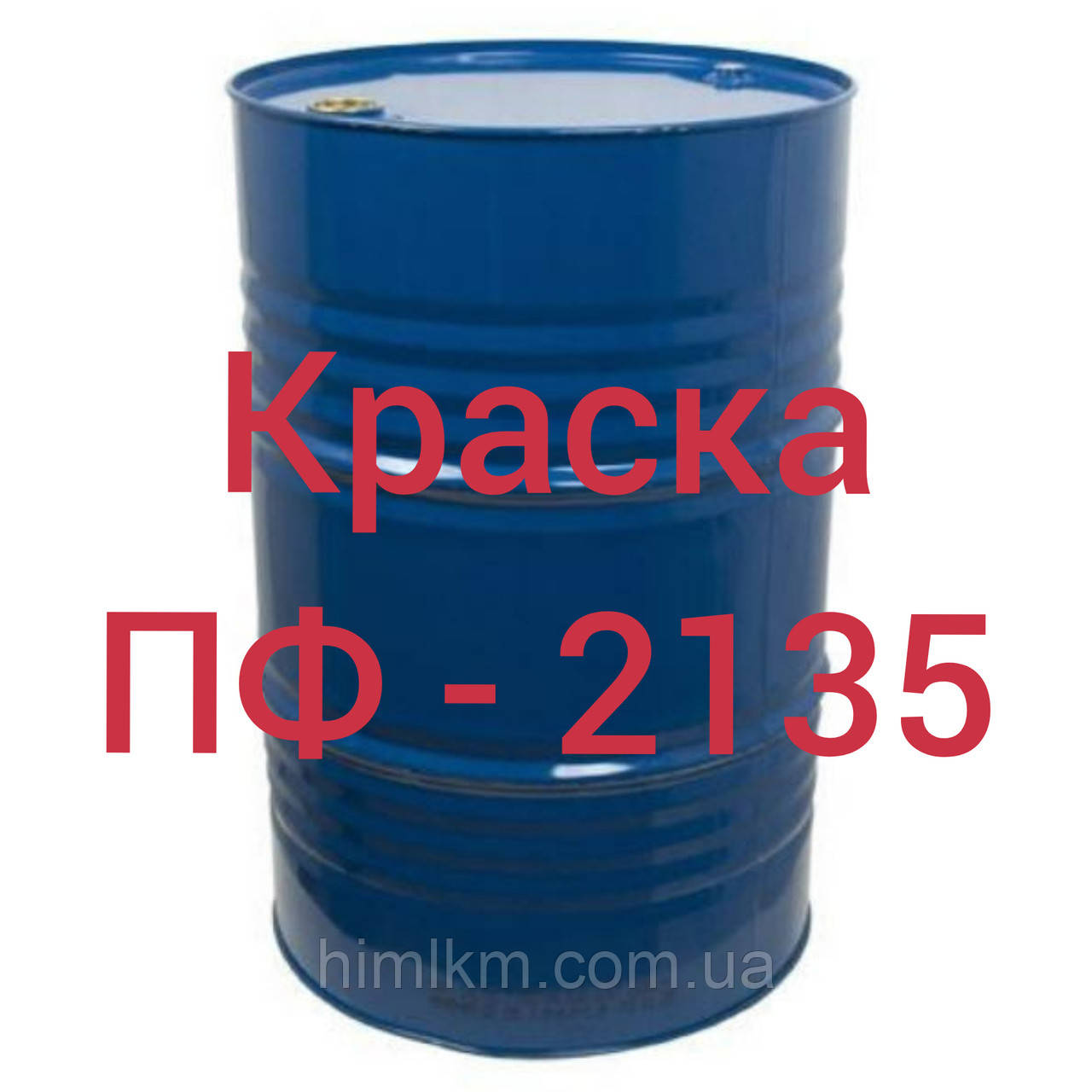 ПФ-2135 Емаль для оброблення житлових, громадських, адміністративних і виробничих приміщень