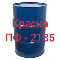 ПФ-2135 Емаль для оброблення житлових, громадських, адміністративних і виробничих приміщень