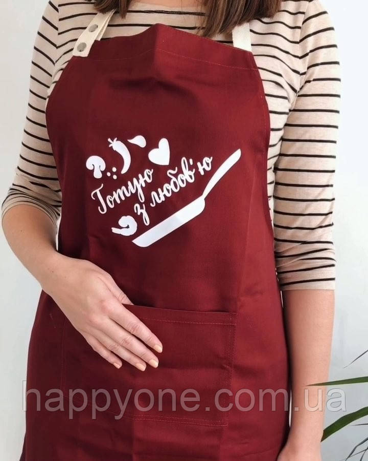 Жіночий фартук для кухні з написом "Готую з любов'ю" (бордовий)