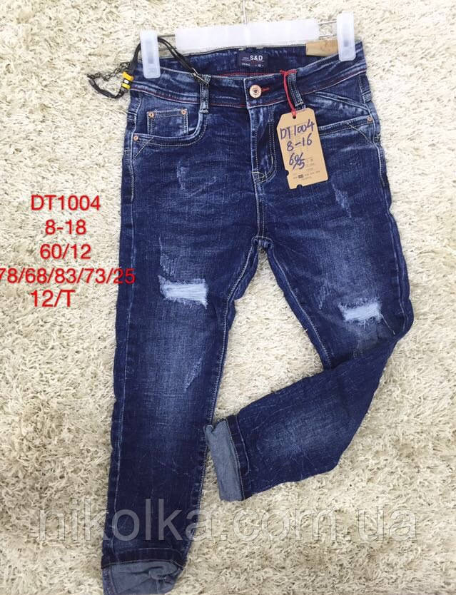 Джинси для хлопчиків оптом, S&D, 8-16 рр., арт. DT-1004